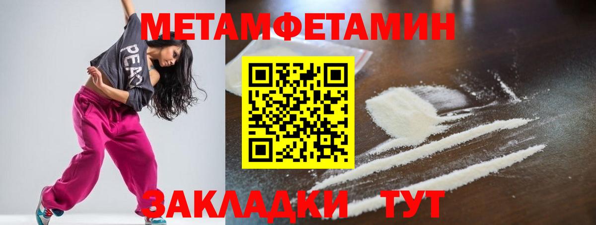 Amphetamine Розовый  darknet как зайти  АМФ  Вход с VPN  Приморско-Ахтарск  АМФ 