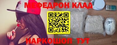 наркотики Можайск
