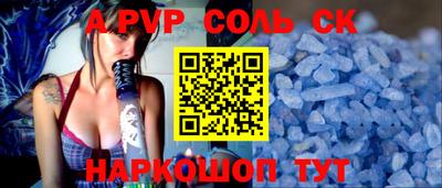крисы Моздок