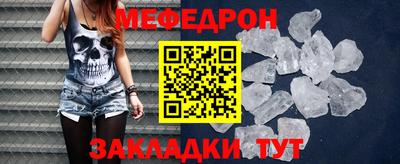 крисы Моздок