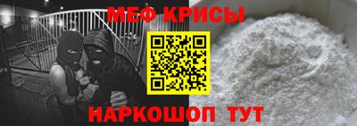 крисы Моздок