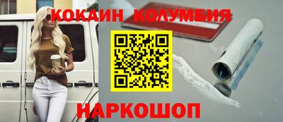 наркотики Можайск