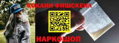 наркотики Можайск