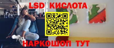 наркотики Можайск