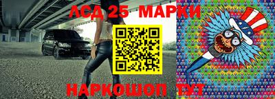 амф Нарткала