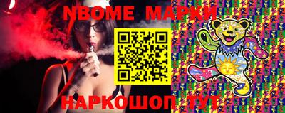стаф Можга