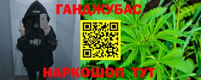 наркотики Можайск