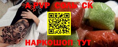 стаф Можга