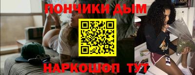 наркотики Можайск