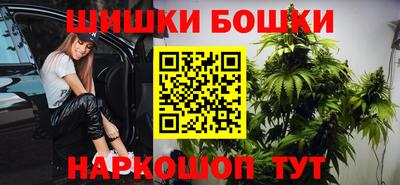 амф Наро-Фоминск
