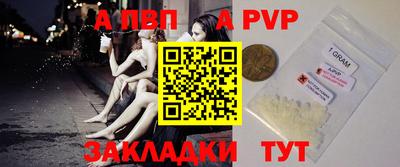 крисы Моздок