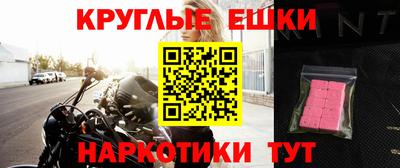 наркотики Можайск
