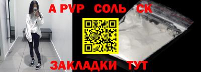 крисы Моздок