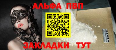 крисы Моздок