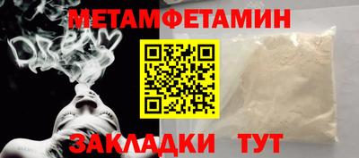 наркотики Можайск
