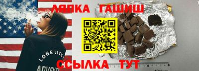 наркотики Можайск