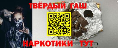наркотики Можайск