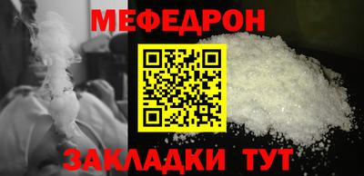 крисы Моздок