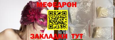 наркотики Можайск