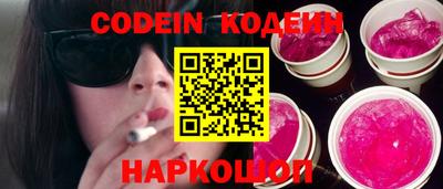 наркотики Можайск