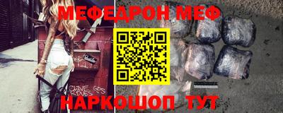 наркотики Можайск