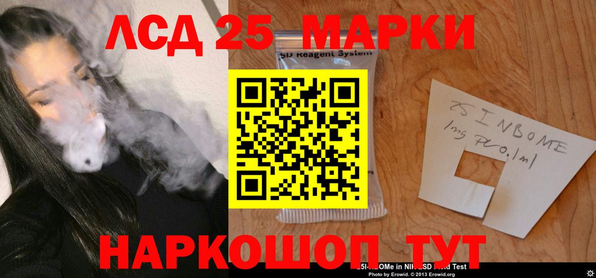 Кокаин  Каннабис  ЭКСТАЗИ  Приморско-Ахтарск  ТГК  Гашиш  Меф   МЕТАМФЕТАМИН  Вход с VPN 