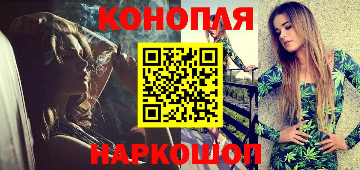 Приморско-Ахтарск  Каннабис Ganja  Вход с VPN  Шишки марихуана LSD WEED  Канабис Bruce Banner  Бошки Шишки план 